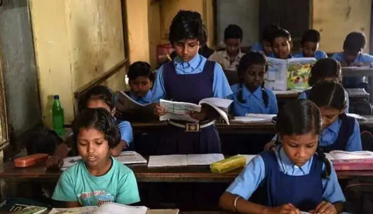 பள்ளி வகுப்பறை