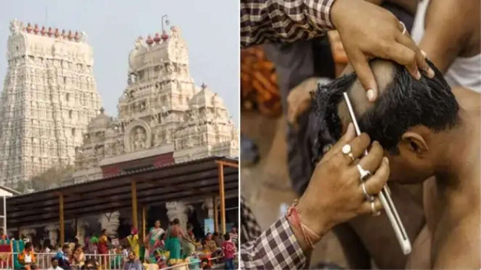 திருச்செந்தூர் முடி இறக்கும் காணிக்கை