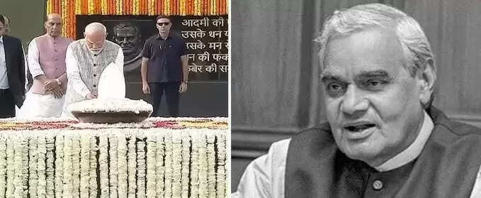 வீடியோ: வாஜ்பாய் நினைவு தினம் | ஜனாதிபதி முர்மு, பிரதமர் மோடி 'சதைவ் அடலில்’ அஞ்சலி!