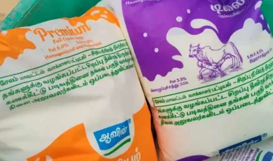 ஆவின்