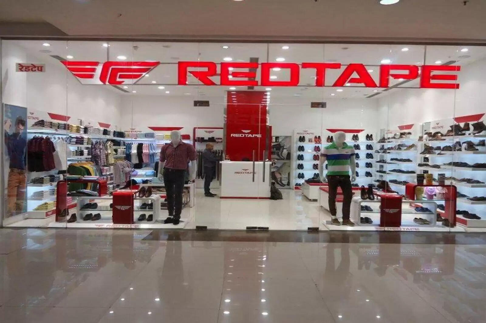 ரெட் டேப் லெதர்