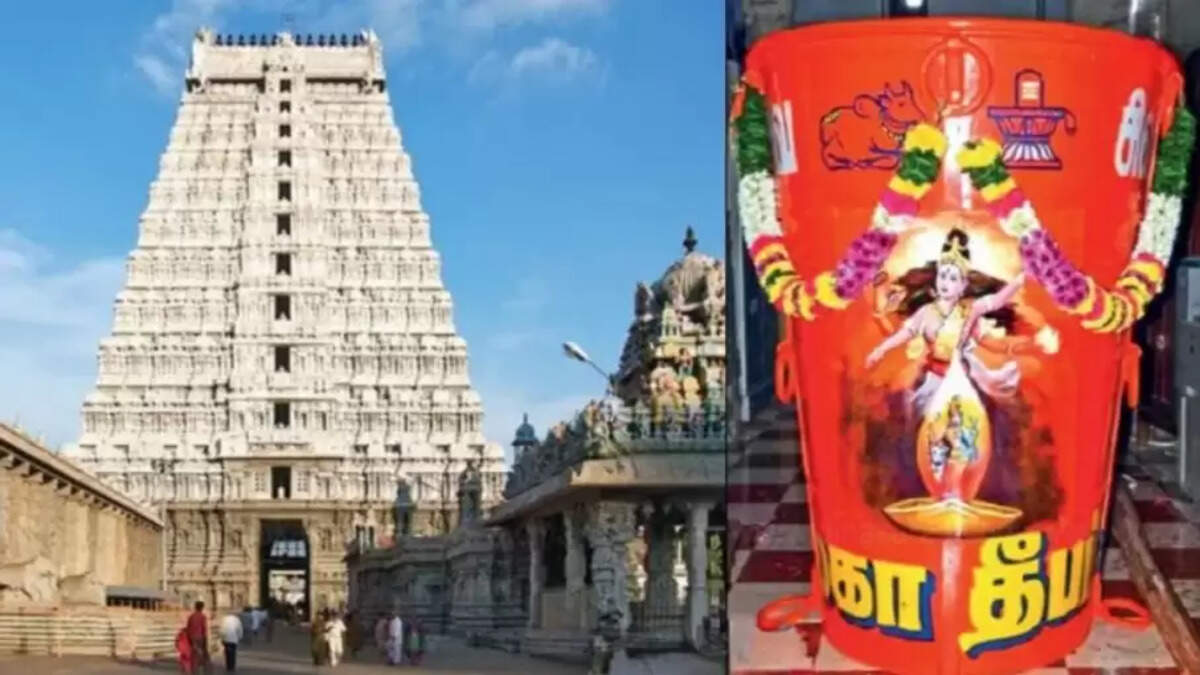 திருவண்ணாமலை கார்த்திகை மகா தீபம் 