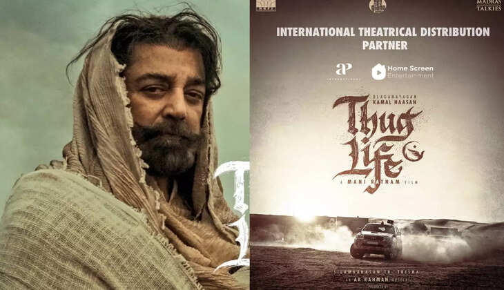 தஹ் லைப்