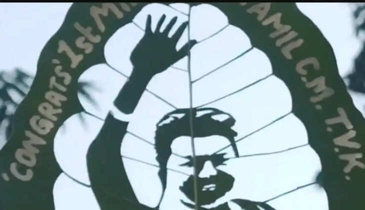 vijay