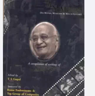 ராண்டார் கை