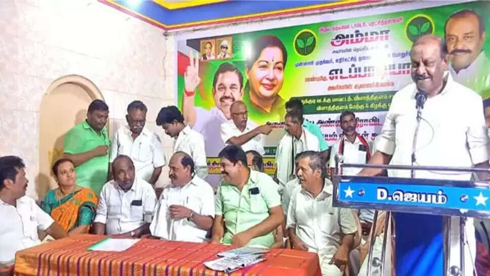 கடம்பூர் ராஜூ