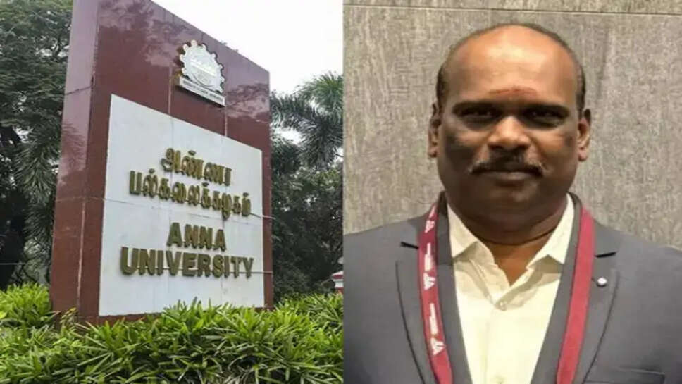 அண்ணா பல்கலைக்கழகம்m பேராசிரியர் ஞானவேல் பாபு பாலியல்