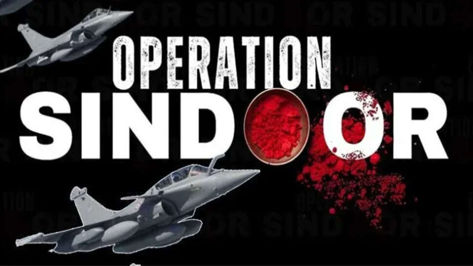 ஆபரேஷன் சிந்தூர்