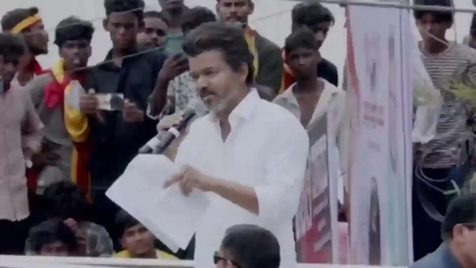 விஜய்
