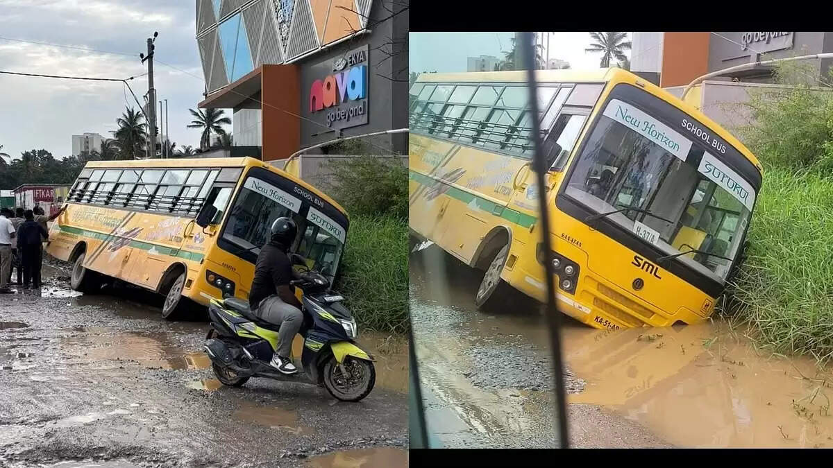  பள்ளிப்பேருந்து