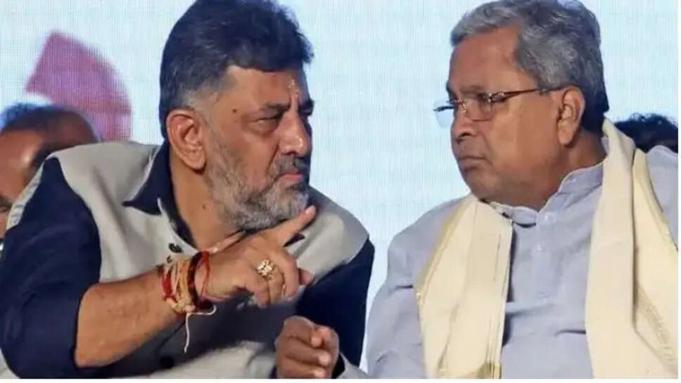 டி.கே.சிவக்குமார் சித்தராமையா