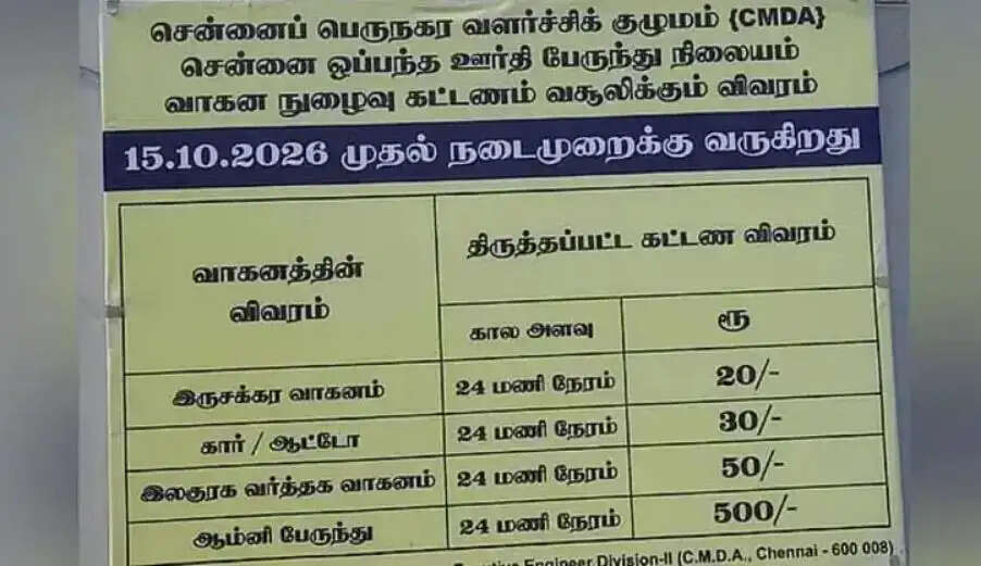ஆம்னி