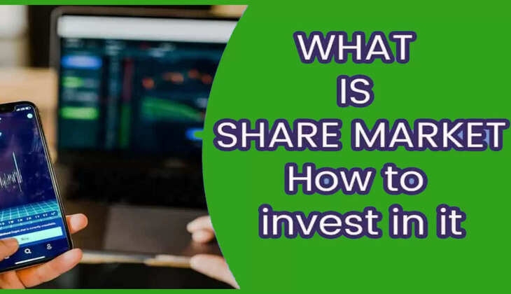ஷேர் மார்க்கெட் முதலீடு எப்படி செய்வது