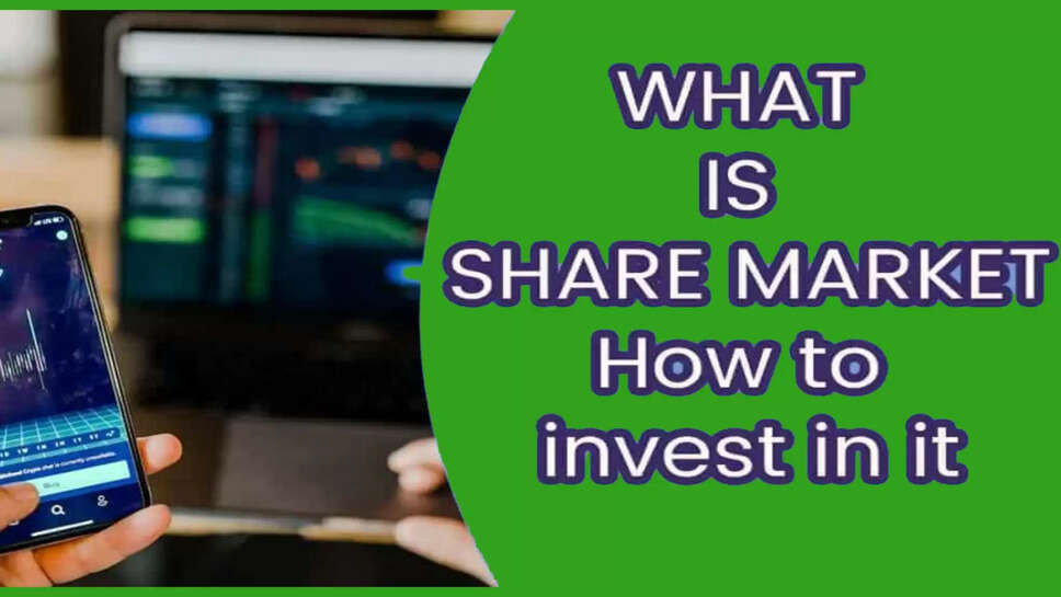 ஷேர் மார்க்கெட் முதலீடு எப்படி செய்வது