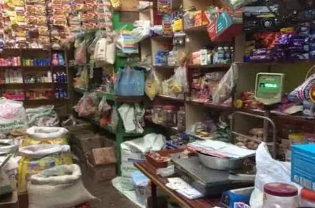 கடை