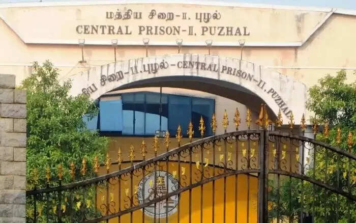  புழல் மத்திய சிறை