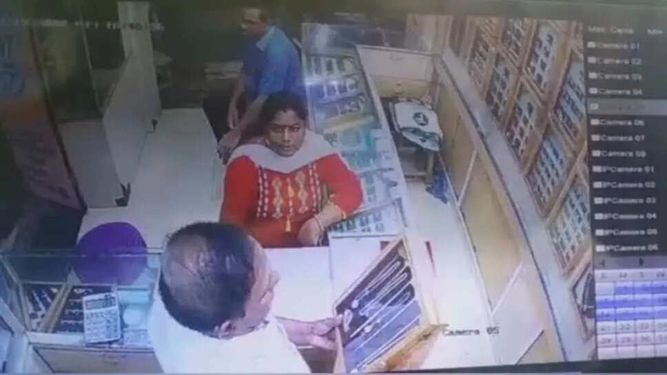 நகை திருட்டு திமுக