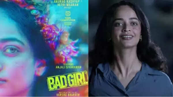 பேட் கேர்ள்