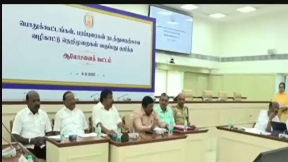 பொதுக்கூட்டம்