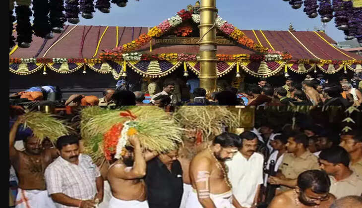 சபரிமலை