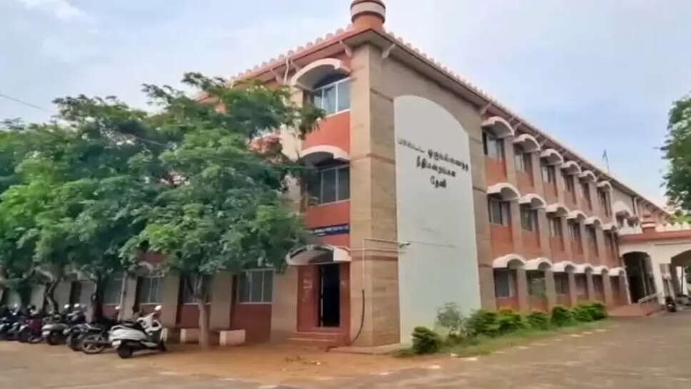  தேனி மாவட்ட மகளிர் நீதிமன்றம்