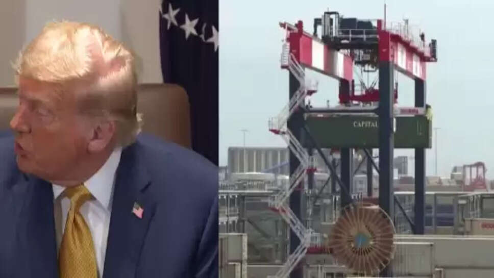 ட்ரம்ப்