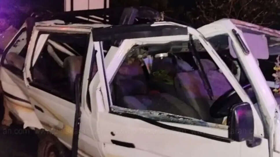 விபத்து