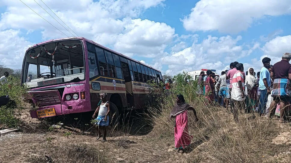 பேருந்து