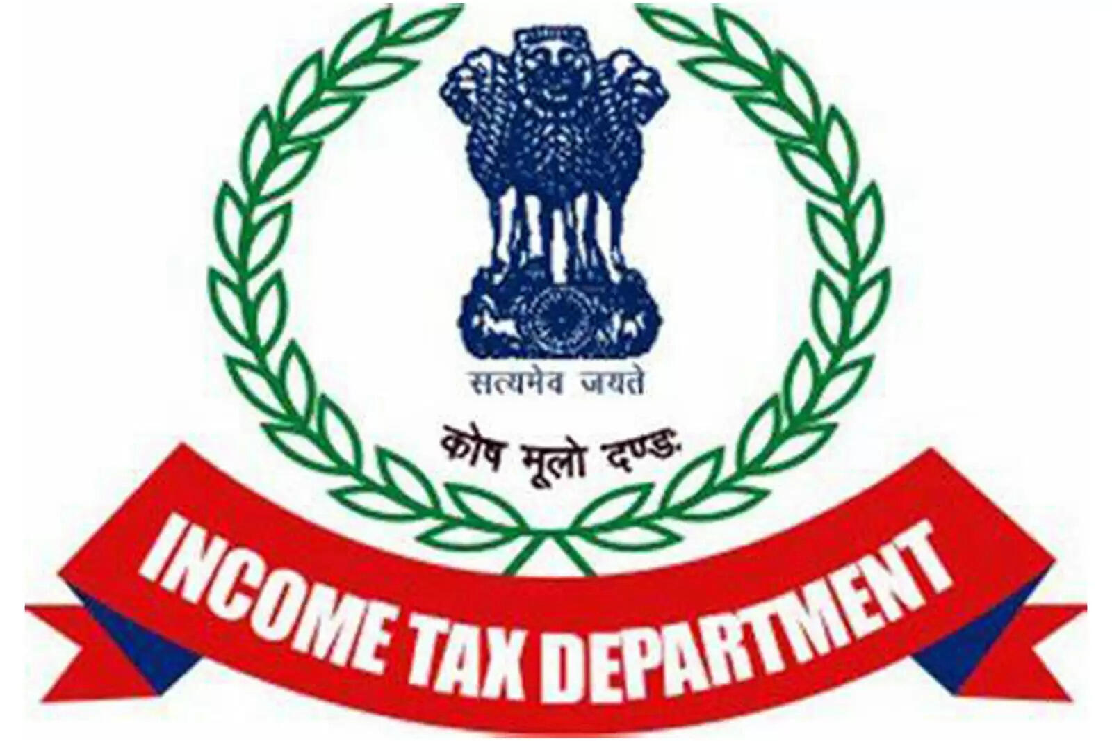 வருமான வரித்துறை