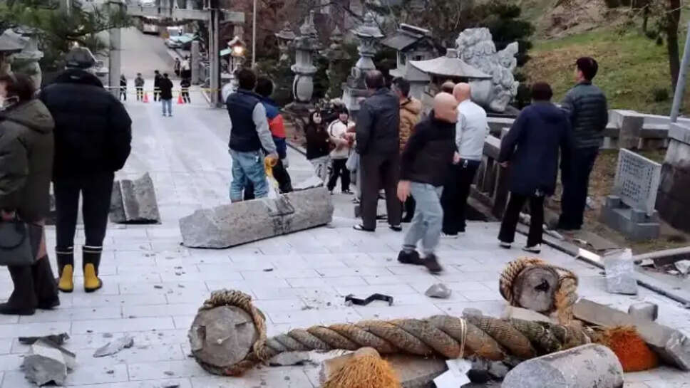 ஜப்பான்