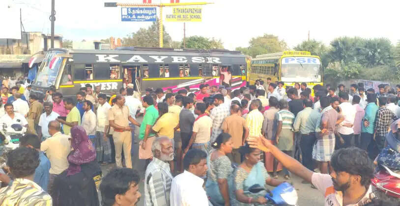 விபத்து