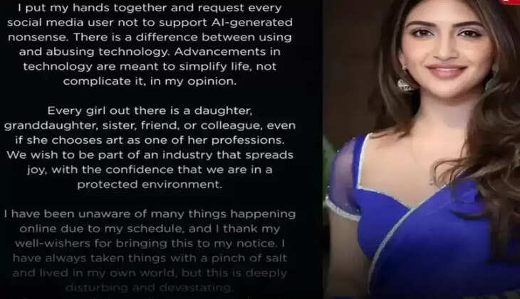 ஸ்ரீலீலா