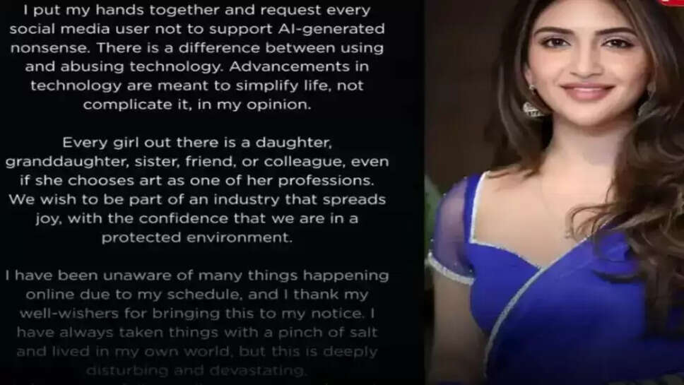 ஸ்ரீலீலா