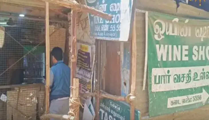 டாஸ்மாக் பார்