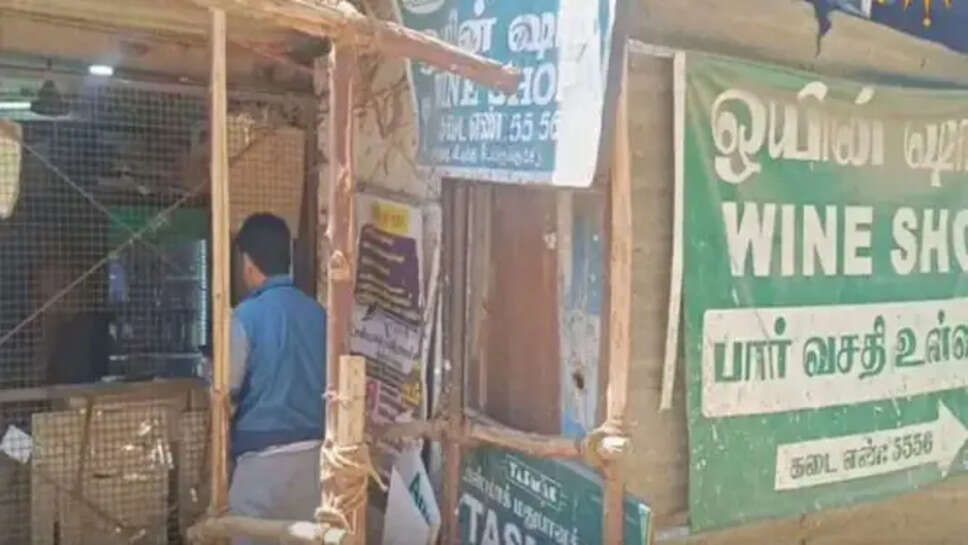 டாஸ்மாக் பார்