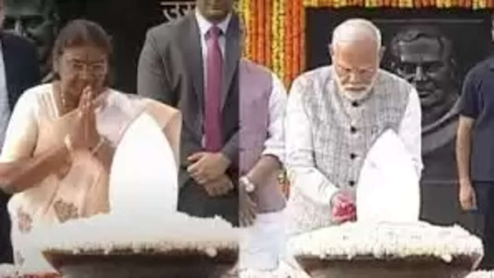 வீடியோ: வாஜ்பாய் நினைவு தினம் | ஜனாதிபதி முர்மு, பிரதமர் மோடி 'சதைவ் அடலில்&rsquo; அஞ்சலி!
