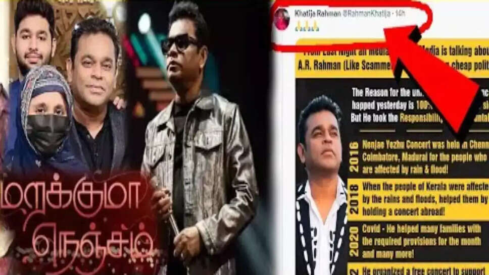 ரகுமான்