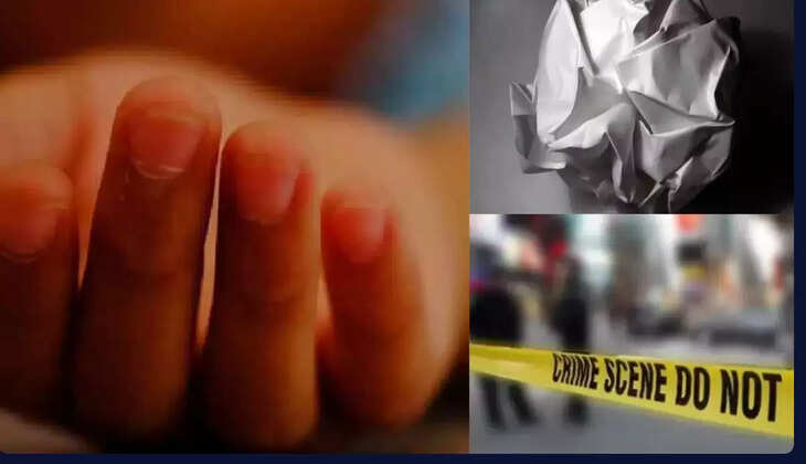 பேப்பர்