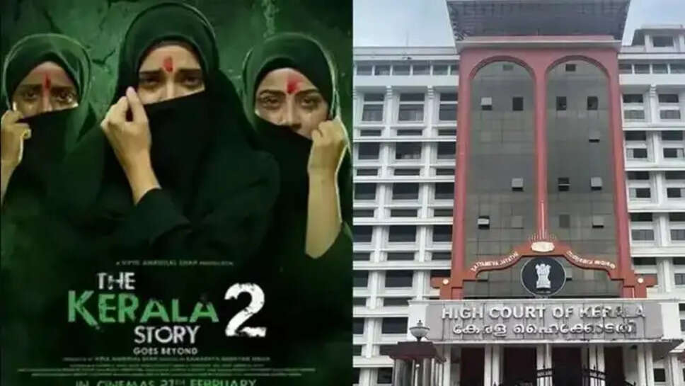 தி கேரளா ஸ்டோரி 2