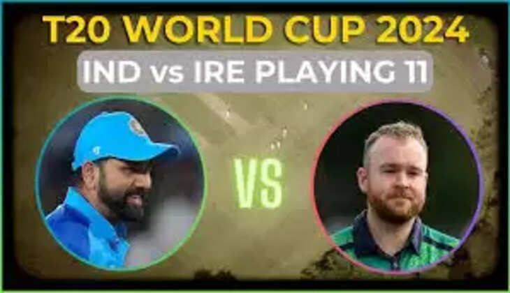 T20 World Cup: இன்று இந்தியா அயர்லாந்து மோதல்... பிட்ச் ரிப்போர்ட்... மழை குறுக்கிட வாய்ப்பு அதிகம்!