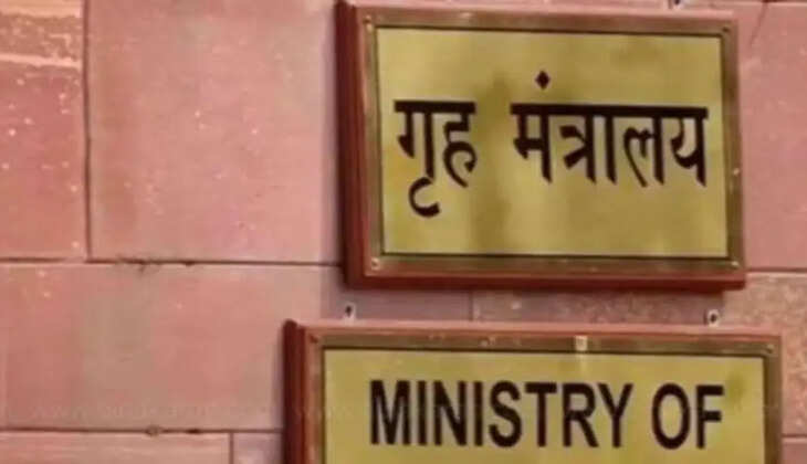 மினிஸ்டரி