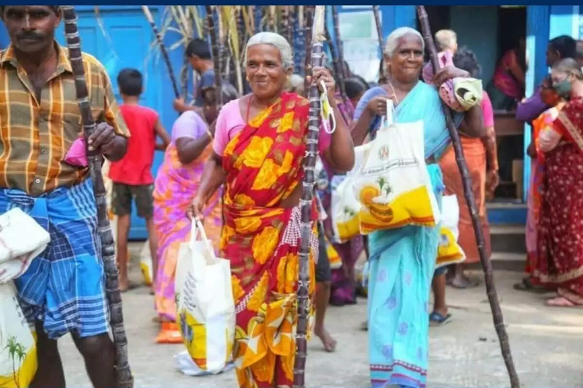 பொங்கல் பரிசு தொகுப்பு