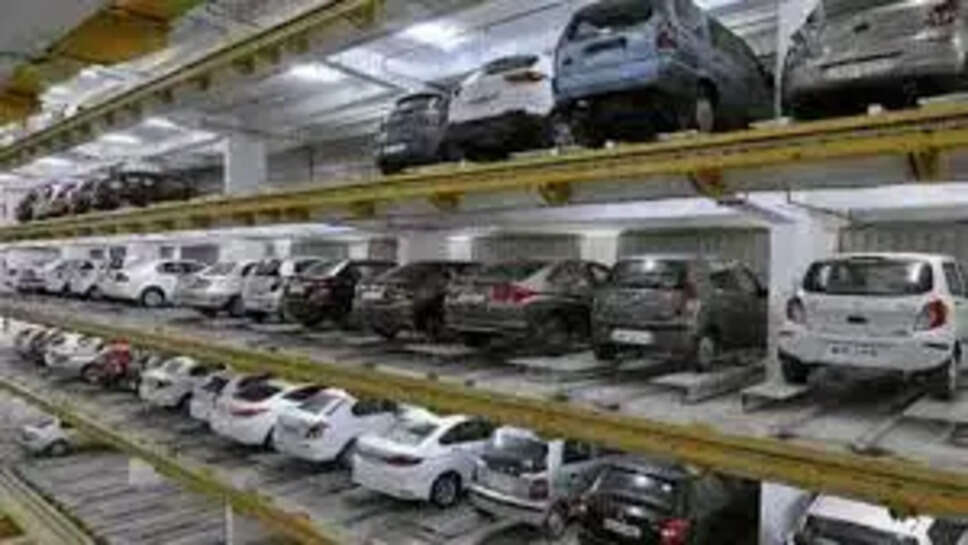 கார் பார்க்கிங்