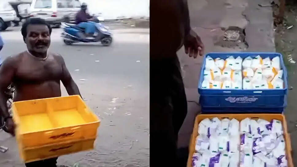 ஆவின்