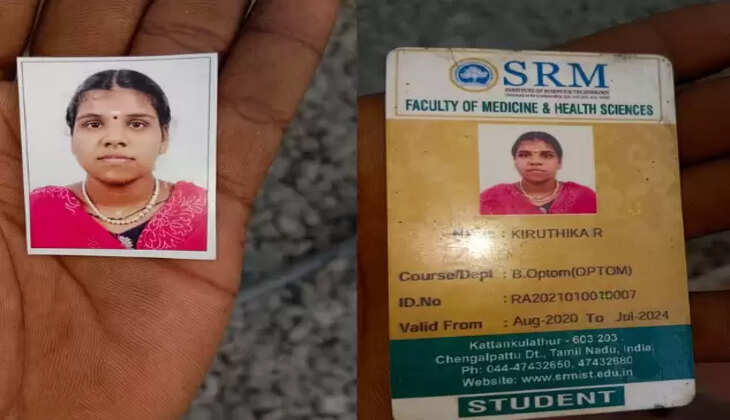 கிருத்திகா