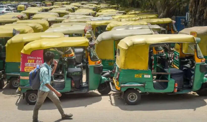 மின்சார ஆட்டோ கேஸ்