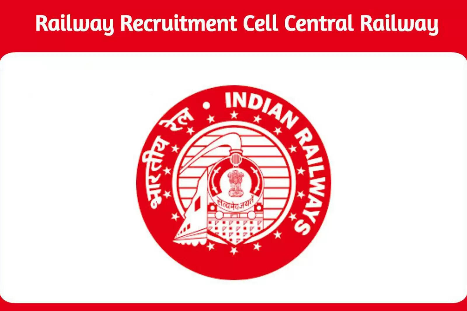 ரயில்வே வேலை வாய்ப்பு ரயில்