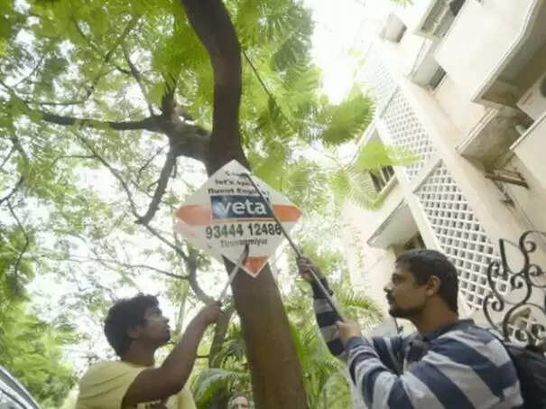 விளம்பர பலகைகள்