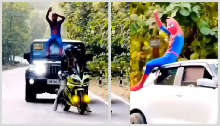 ஸ்பைடர்மேன்