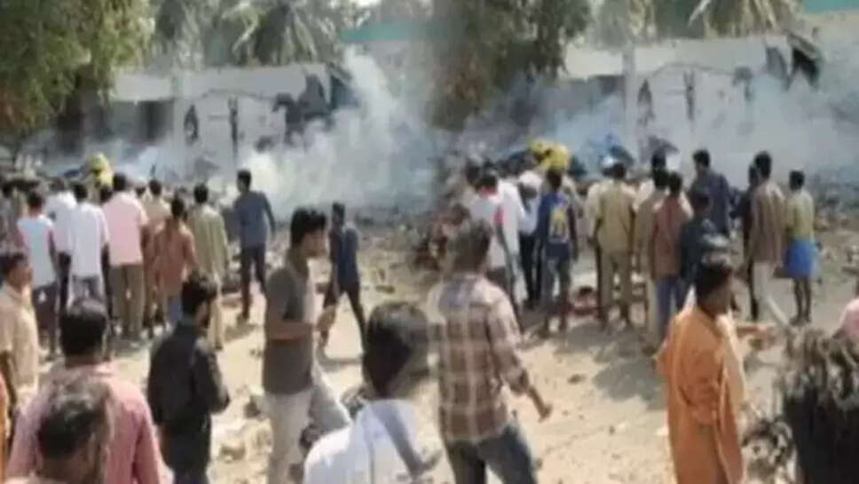 வெடிவிபத்து